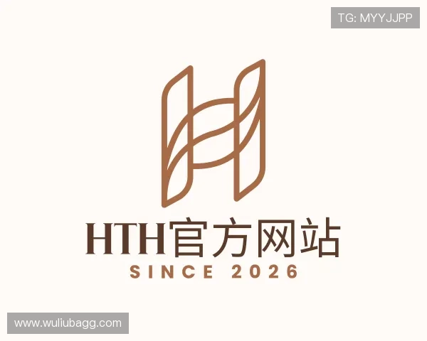 了解hth官方网站